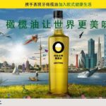 Campagne de promotion Olive Oil Makes a tastier World en Asie