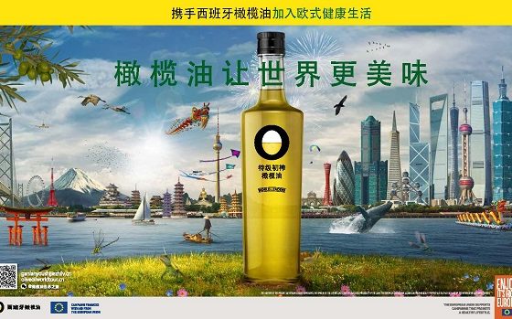 Campagne de promotion Olive Oil Makes a tastier World en Asie